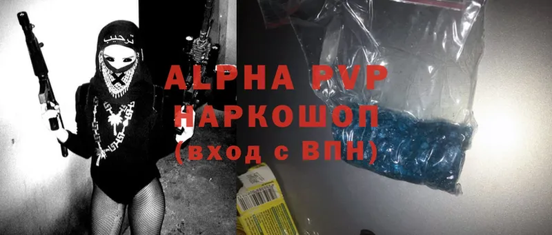 Alpha PVP мука Касли