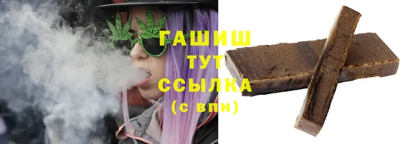 Гашиш убойный  blacksprut ССЫЛКА  Касли 