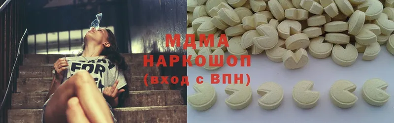 MDMA Molly  где можно купить   Касли 